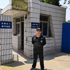 當(dāng)涂縣首創(chuàng)水務(wù)有限公司 姑孰水廠(chǎng) 項(xiàng)目