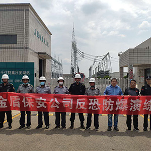 反恐防暴培訓(xùn)